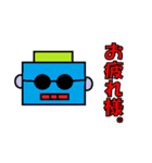 robotto brother（個別スタンプ：10）