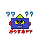 robotto brother（個別スタンプ：21）