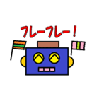 robotto brother（個別スタンプ：36）