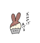 Missカップケーキ（個別スタンプ：37）