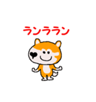 日本 柴犬 17（個別スタンプ：2）