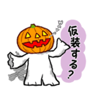 ゴーストのバーゲ「ハロウィン版」（個別スタンプ：7）