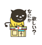 つのねこ。（個別スタンプ：23）