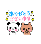 動物さんの日常スタンプ（個別スタンプ：11）