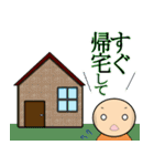 緊急時スタンプ【地震】（個別スタンプ：30）