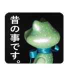 Mr.Frog's soliloquy（個別スタンプ：4）