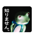 Mr.Frog's soliloquy（個別スタンプ：5）