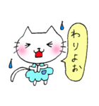 和歌山弁ねこちゃん（個別スタンプ：2）