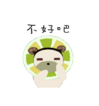 White and beige bear's life1（個別スタンプ：7）