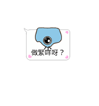 BuliBuli dialog box (Cantonese)（個別スタンプ：2）