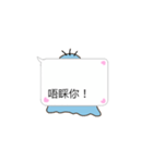 BuliBuli dialog box (Cantonese)（個別スタンプ：7）