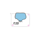 BuliBuli dialog box (Cantonese)（個別スタンプ：8）