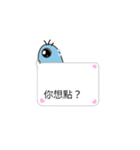 BuliBuli dialog box (Cantonese)（個別スタンプ：11）