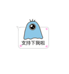 BuliBuli dialog box (Cantonese)（個別スタンプ：12）