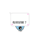 BuliBuli dialog box (Cantonese)（個別スタンプ：13）