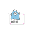 BuliBuli dialog box (Cantonese)（個別スタンプ：14）