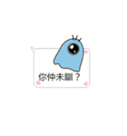 BuliBuli dialog box (Cantonese)（個別スタンプ：15）