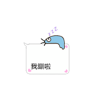 BuliBuli dialog box (Cantonese)（個別スタンプ：16）