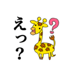 大人のための動物スタンプ（個別スタンプ：3）