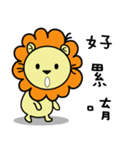 BEN LION CUTE VER.12（個別スタンプ：1）