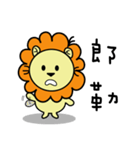 BEN LION CUTE VER.12（個別スタンプ：3）