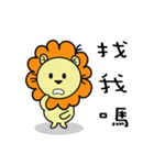 BEN LION CUTE VER.12（個別スタンプ：4）