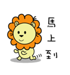 BEN LION CUTE VER.12（個別スタンプ：5）