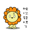 BEN LION CUTE VER.12（個別スタンプ：8）