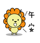 BEN LION CUTE VER.12（個別スタンプ：10）