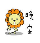 BEN LION CUTE VER.12（個別スタンプ：11）