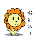 BEN LION CUTE VER.12（個別スタンプ：12）