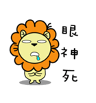 BEN LION CUTE VER.12（個別スタンプ：13）