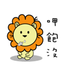 BEN LION CUTE VER.12（個別スタンプ：14）