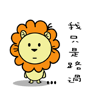 BEN LION CUTE VER.12（個別スタンプ：15）