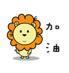 BEN LION CUTE VER.12（個別スタンプ：16）