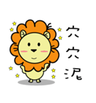 BEN LION CUTE VER.12（個別スタンプ：17）