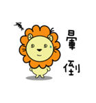 BEN LION CUTE VER.12（個別スタンプ：20）