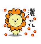 BEN LION CUTE VER.12（個別スタンプ：22）