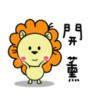 BEN LION CUTE VER.12（個別スタンプ：25）