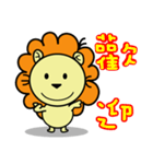 BEN LION CUTE VER.12（個別スタンプ：27）