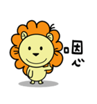 BEN LION CUTE VER.12（個別スタンプ：28）