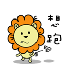 BEN LION CUTE VER.12（個別スタンプ：29）