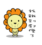 BEN LION CUTE VER.12（個別スタンプ：30）