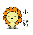 BEN LION CUTE VER.12（個別スタンプ：31）