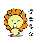 BEN LION CUTE VER.12（個別スタンプ：32）