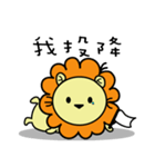 BEN LION CUTE VER.12（個別スタンプ：34）