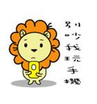 BEN LION CUTE VER.12（個別スタンプ：35）