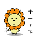 BEN LION CUTE VER.12（個別スタンプ：36）