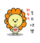 BEN LION CUTE VER.12（個別スタンプ：37）