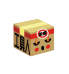 Boxes in Taiwan_move！move！Very moving（個別スタンプ：5）